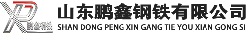 邢台20#方管_邢台45#方矩管_邢台q355b无缝方管_邢台q355c无缝方矩管_邢台q355d无缝矩形管